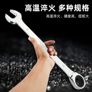 Clé à cliquet à double usage Tuosen, métrique 32 mm, chromée polie, qualité industrielle, acier à haute teneur en carbone - Product Image 4