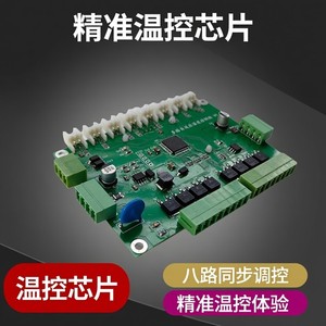 Kunag ชิปควบคุมอุณหภูมิแปดช่องสัญญาณ2001-G พิน8ชิ้นแรงดันเอาต์พุต6.3V-50V ของ kunag - Product Image 3