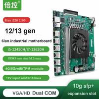 BKHD OEM/ODM I5-12450H/I7-13620H 6LAN 2.5G 2 DDR5 1744NP-20 Pare-Feu Routeur Carte Mère Industrielle 10G SFP + Extension TPM 5G