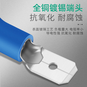 MDD Male Pre Insulated <b>Terminal</b> Copper Lug Quick Disconnect 6.3 Spring Connector Professional Use - Product Image 3