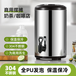 Dispensador de Bebidas Independiente de Acero Inoxidable 304 de Grado Comercial, Resistente al Calor, para Té y Bebidas Calientes - Product Image 2