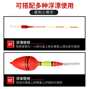 แท่งเรืองแสงสำหรับตกปลา สีเขียวเรืองแสง แดง เหลือง น้ำเงิน ม่วง ชมพู ส้ม จำนวนมาก อุปกรณ์ตกปลาตอนกลางคืน ทุ่นลอยน้ำ - Product Image 4