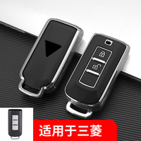 Coque de protection pour clé de voiture Mitsubishi Pajero Sport L200 Triton Eclipse Cross 2016