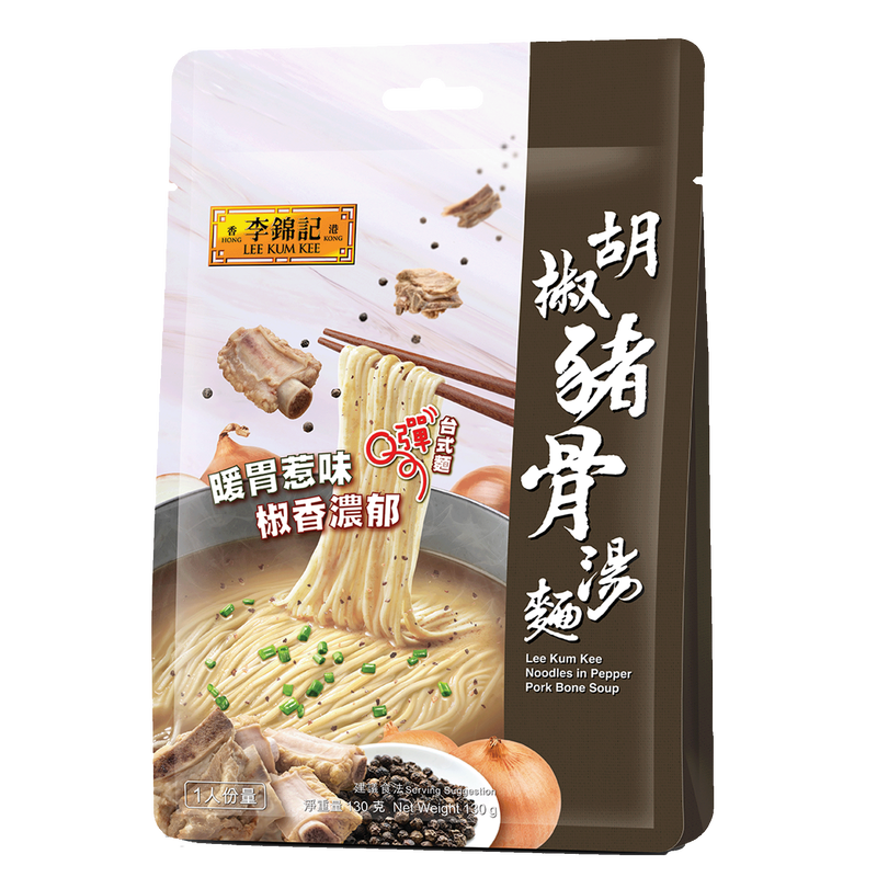 Hot Selling LEE KUM KEE Zesty