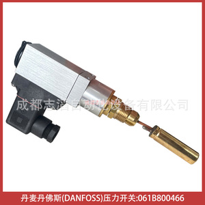 Interruptor de Presión DANFOSS 061B800466 G1/2 Latón 10 Bar 24 V Refrigerante IP54 - Product Image 3