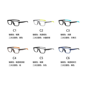 Sports Eyeglass Frames TR90 Adjustable Temples Lightweight Oval Design For Badminton Basketball Myopia - Product Image 3