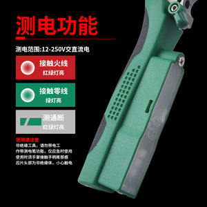 Genesis 8-In-1 Wire Stripper Stainless Steel Electrical Tester Pliers Industrial Grade Multi-tool - Product Image 1