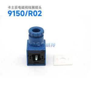 Connecteurs de bobine d'électrovanne Castrol séries 9150 et 9900, pièces de climatiseur - Product Image 2