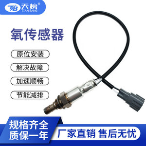 Oxygen Sensor 89465-06310 For Car Replacement Automotive Use Standard Measurement <b>Range</b> New Part - Product Image 5