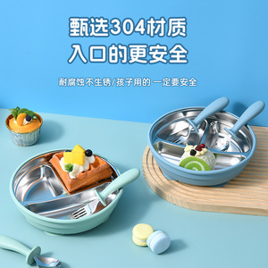 จานสแตนเลสสำหรับเด็กแบบแบ่งช่อง พร้อมชามซิลิโคนแบบมีฐานดูด ช้อน ส้อม สำหรับเด็กทานอาหาร - Product Image 4