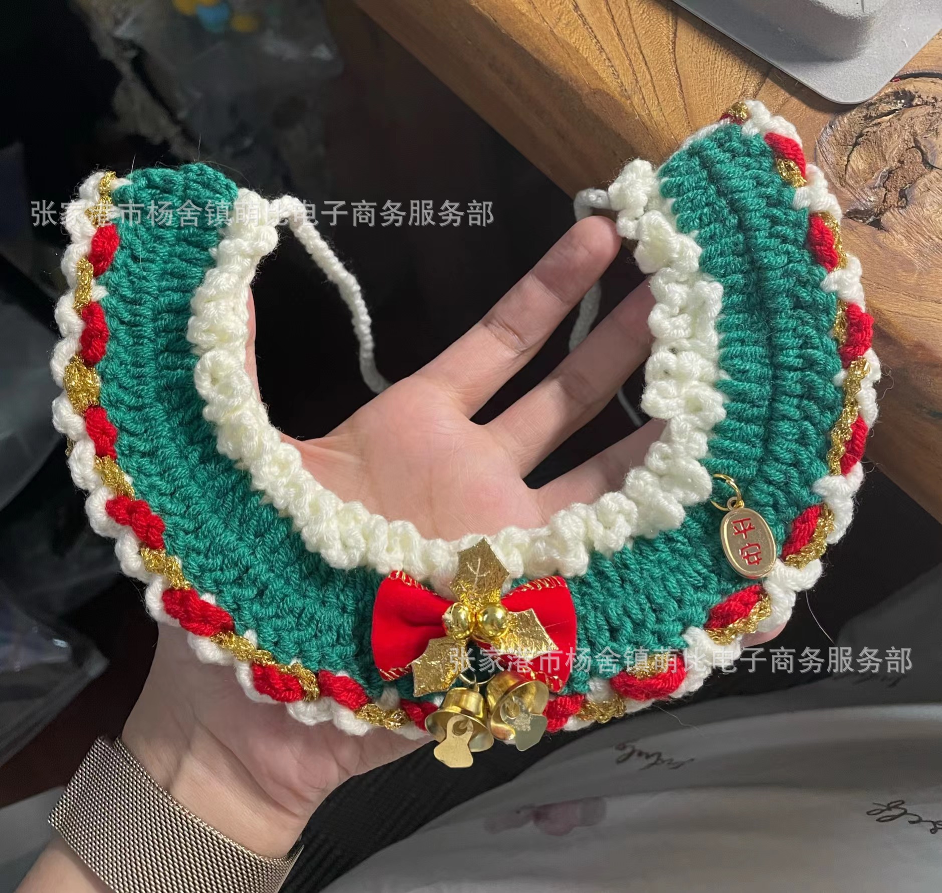 Green background with double bells + peace