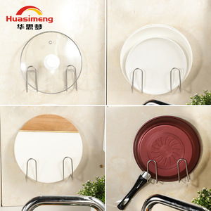 Huasimeng - Soporte de pared de acero inoxidable para tapas de ollas, organizador de cocina multifuncional rectangular para colgar utensilios de corte - Product Image 3