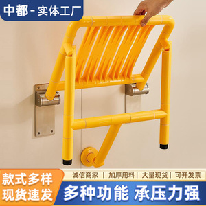 Wall Mounted <b>Folding</b> Bathroom Stool Yellow Anti Slip Safety Shower <b>Bench</b> 120 Kg Capacity - Product Image 2