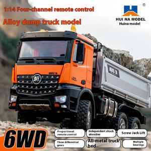 Huina 1:14 2025<span class=keywords><strong>รถ</strong></span>ดัมพ์บรรทุกยกรถดัมพ์โลหะ<span class=keywords><strong>รถ</strong></span>วิศวกรรม RC สม<span class=keywords><strong>จริง</strong></span><span class=keywords><strong>ของเล่น</strong></span>งานอดิเรก RC <span class=keywords><strong>รถ</strong></span><span class=keywords><strong>บรรทุก</strong></span> - Product Image 2