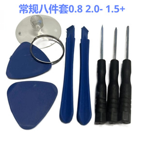 Kit de Herramientas para Reparación de Teléfonos Móviles 8P con Destornilladores y Herramientas de Desmontaje para iPhone - Product Image 4