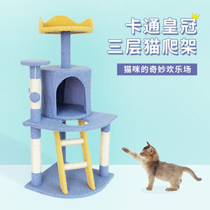 Kara Cool Pets <b>Cat</b> Tree Blue Medium Size Large Space <b>Cat</b> Bed With Scratcher And Ladder For Indoor <b>Cats</b> - Product Image 3