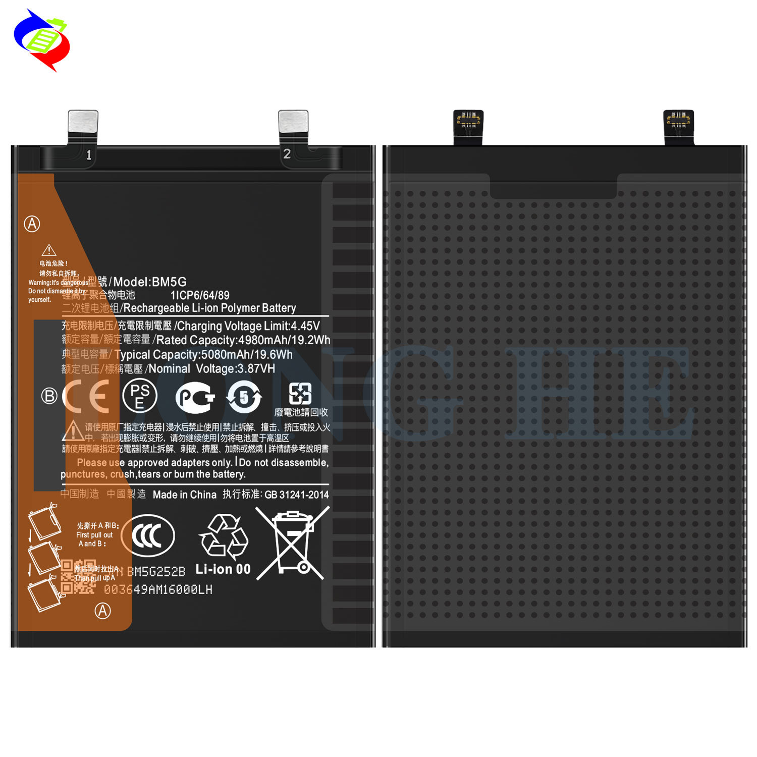 Batterie De Rechange BM5G Pour Redmi Note 11T Pro / Poco X4 GT - Capacité Augmentée, 0 Cycle, Avec Outils De Réparation - 8
