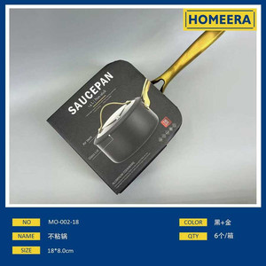 Pentola in alluminio antiaderente da 19L 18x8cm con manico in oro nero teglie da cucina multimateriale, compresa la plastica di vetro in acciaio inossidabile - Product Image 1