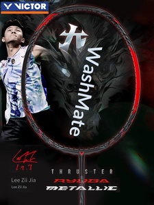 Raquette de badminton <span class=keywords><strong>VICTOR</strong></span> Victory TK-RYUGA Black Dragon Tooth METALLIC Li Zijia Professionnelle - Product Image 6