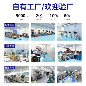 Cartes NFC vierges personnalisables Hangzhou Gaoshida, capacité 1024, passives, pour activation de jeux, musique et redirection URL - Product Image 1