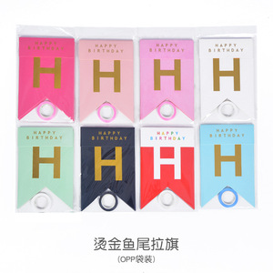 <span class=keywords><strong>Bannière</strong></span> arc-en-ciel en papier, décorations de fête personnalisée, drapeau de joyeux <span class=keywords><strong>anniversaire</strong></span> - Product Image 3