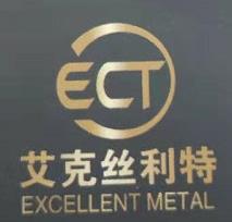 Foshan Excellent Metal Products Co., Ltd. logo