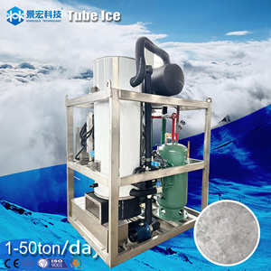 Equipo Comercial Certificado para Fabricación de Hielo de 5 Toneladas/24h con Video de Instrucciones de Instalación - Product Image 1