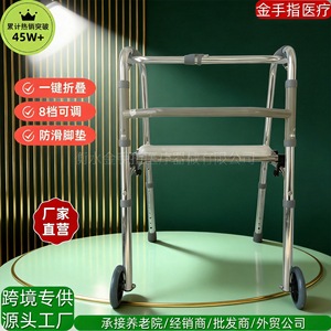 Walking Aid Aluminum Alloy <b>Folding</b> <b>Walker</b> Non Slip With Wheels For Elderly Rehabilitation Support - Product Image 5
