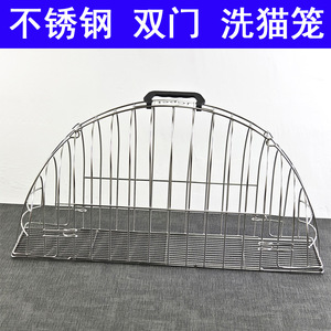 Cage de lavage fixe en acier inoxydable pour chatons et chiots, anti-griffures et anti-morsures, pour le bain et le séchage - Product Image 5