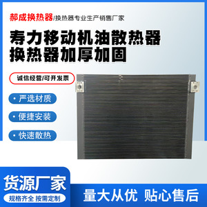 Échangeur de chaleur à plaques 88291004-335, refroidisseur d'huile en aluminium pour compresseur d'air, usage agricole - Product Image 5