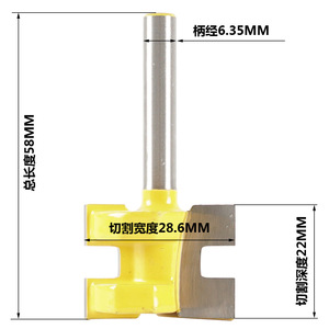 Milling Cutter 14mm Square Tooth Tenon Cutter 10mm Cutting Length Single Flute For Cnc <b>Machining</b> Center - Product Image 2