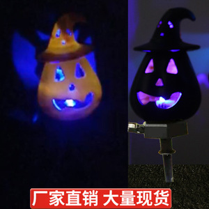 Lampes solaires décoratives de jardin en forme de citrouille pour Halloween, à LED, alimentées par énergie solaire, pour la décoration de la cour, du patio et des fêtes - Product Image 4