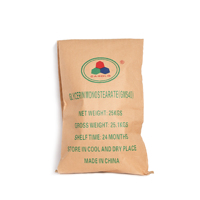 Cardlo GMS40 Flocons de monostéarate de glycérine E471 CAS 31566-31-1 Grade industriel Pureté 40% 25kg/sac Certifié KOSHER/HALAL