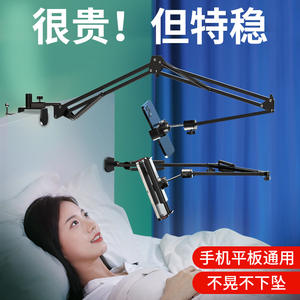 Soporte para Teléfono Móvil, para Personas Perezosas, para Tablet, para Cama, Escritorio, Giratorio, para Ver <span class=keywords><strong>Series</strong></span> de <span class=keywords><strong>TV</strong></span>, en Vivo - Product Image 2