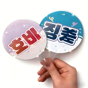 Éventail miniature personnalisé en PVC plastique pour groupe Kpop coréen - Product Image 1