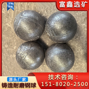 Bolas de molienda de acero aleado para molinos de bolas, piezas fundidas, larga vida útil - Product Image 5
