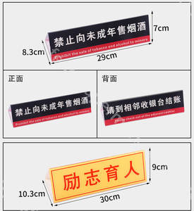 Adesivo Personalizzato in Acrilico Ecologico con Scritta 'Pausa Temporanea' per Registratore di Cassa, Sistema POS, Negozi al Dettaglio, Supermercati e Banconi - Product Image 4