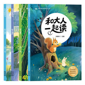 Primera Unidad, Primer Grado, Manual, Audio, <span class=keywords><strong>Libros</strong></span> Extraescolares, Leer con Alegría, Cuatro Volúmenes, Niños, Adultos, Estudiantes <span class=keywords><strong>de</strong></span> <span class=keywords><strong>Primaria</strong></span> - Product Image 4