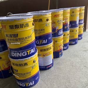 Revêtement imperméable cristallin capillaire cimentaire CCCW, peinture pénétrante en microciment <span class=keywords><strong>pour</strong></span> piscine et étang - Product Image 5