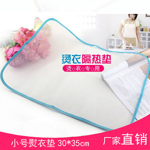 แผ่นรองรีดผ้ากัวหลิน ขนาด 35x50 ซม. 40x60 ซม. แบบตาข่าย กันลื่น ป้องกันความร้อน สำหรับรีดเสื้อผ้า - Product Image 4