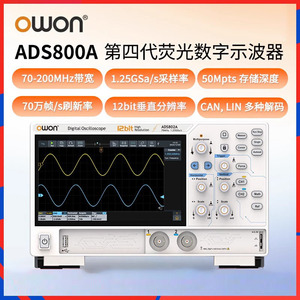 ออสซิลโลสโคปแบบตั้งโต๊ะรุ่น ADS800A แบนด์วิดท์ 100/200MHz 2/4 ช่องสัญญาณ ความละเอียด 12 บิต ความเร็วการสุ่มตัวอย่าง 1.25GSa/s ความลึกหน่วยความจำ 50M - Product Image 5