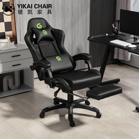 Chaise de jeu pivotante en cuir avec logo personnalisé, haut-parleurs intégrés, fonction de massage, réglable en hauteur, pour ordinateur, bureau à domicile