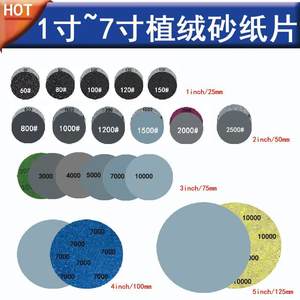 แผ่นกระดาษทรายลาเท็กซ์แบบเปียก ขนาด 2 นิ้ว 50 มม. สำหรับขัดหยาบหลายระดับ ใช้ขัดหยาบหย่อม หยก พลาสติก แก้ว 3C - Product Image 3
