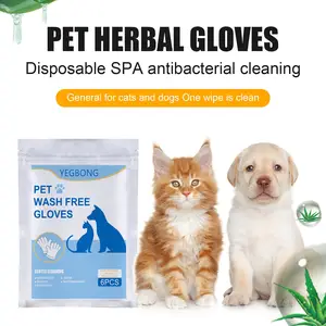プライベートラベルYegbongペットウォッシュフリーグローブ節水ペットクリーナー抗菌使い捨て猫犬クリーニングワイプ