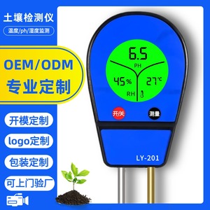 Ly-201 Soil Tester Ph Moisture Temperature Gauge For Garden Farming Horticulture Use - Product Image 4