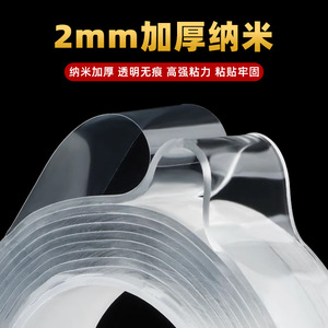 White Sparrow Era Nano Double Sided Adhesive Tape 1mm Thick Strong Hold No Residual Transparent Pressure Sensitive Acrylic - Product Image 3