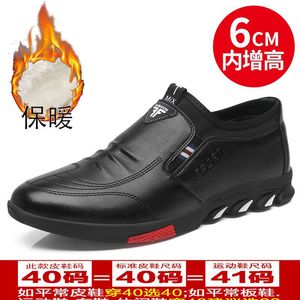 รองเท้าหนังผู้ชายแบบสวม ส้นเตี้ย เพิ่มความสูง สวมใส่สบายๆ หรือทำงานได้ พื้นยาง ผลิตที่เวินโจว - Product Image 5