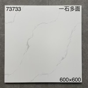 Baldosas de Porcelana Mármol Blanco Brillante 800x800mm 600x600 Textura <span class=keywords><strong>Piedra</strong></span> Moderna y Rústica para Piso y Pared de Lujo - Product Image 4