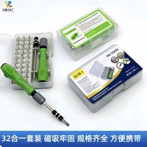 Autre jeu de tournevis 32 en 1 en acier au chrome vanadium magnétique pour la réparation et le démontage de téléphones portables et d'ordinateurs - Product Image 4