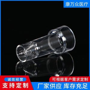 Vaso de Muestra Kang Wanzhong Hitachi de Plástico de 10 ml para Uso en Laboratorio Bioquímico Colorimétrico - Product Image 2